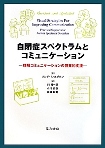 思春期病棟の少女たち スザンナ ケイセンの小説 Tsutaya ツタヤ