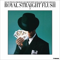 ロイヤル・ストレート・フラッシュ3/沢田研二 - 販売CD|TSUTAYA ロイヤル・ストレート・フラッシュ3/沢田研二 - 販売CD|TSUTAYA