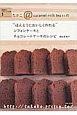 たかこ＠caramel　milk　teaさんの“ほんとうにおいしく作れる”シフォンケーキとチョコレートケーキのレシピ　焼き菓子ベストレシピ集3