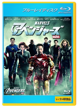 MARVEL DVD レンタル　marvel　洋画 ブリー・ラーソン主演】キャプテン・マーベル | 宅配DVDレンタルの