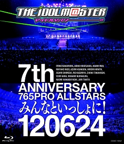 THE　IDOLM＠STER　7th　ANNIVERSARY　765PRO　ALLSTARS　みんなといっしょに！　120624