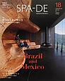 SPA－DE　特集：ブラジル＆メキシコ　ラテン的空間デザインの魅力(18)