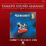 ETERNAL　EDITION　YAMATO　SOUND　ALMANAC　1979－I　宇宙戦艦ヤマト新たなる旅立ち　音楽集
