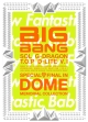SPECIAL　FINAL　IN　DOME　MEMORIAL　COLLECTION(DVD付)