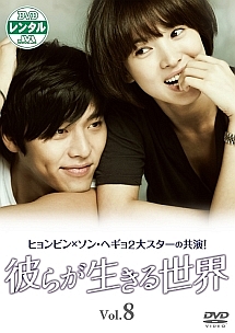 チング 愛と友情の絆 海外ドラマの動画 Dvd Tsutaya ツタヤ