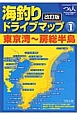 海釣りドライブマップ＜改訂版＞　東京湾〜房総半島(1)