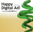 Happy　Digital　Ad！