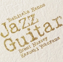 ＪＡＺＺ　ＧＵＩＴＡＲ