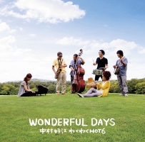 Ｗｏｎｄｅｒｆｕｌ　Ｄａｙｓ