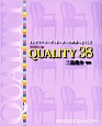 QUALITY38