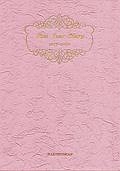 １２１　５年連用ダイアリー・ソフト版　ピンク　２０１３