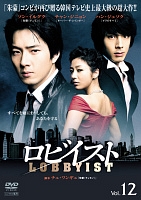 チング 愛と友情の絆 海外ドラマの動画 Dvd Tsutaya ツタヤ