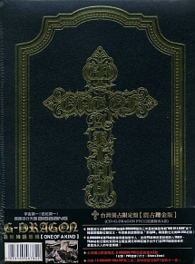 ONE OF A KIND(ゴールド・エディション)/G-DRAGON(from BIGBANG