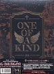 ONE　OF　A　KIND（ブロンズ・エディション）