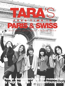 ＴＡＲＡ’Ｓ　ＦＲＥＥ　ＴＩＭＥ　ＩＮ　ＰＡＲＩＳ　＆　ＳＷＩＳＳ