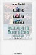小説ヴァルキリープロファイル 上下 梅村崇 初版 Amazon.co.jp: 小説ヴァルキリ-プロファイル (上) (GAME NOVELS