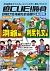 CUE! ڎw!kCS!?2 EK當[DVW-42][DVD] i摜