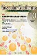 Vascular　Medicine　8－2　2012．10　特集：抗血栓薬の有効性と安全性を評価する