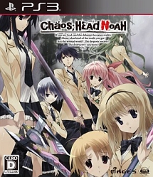 ＣＨＡＯＳ；ＨＥＡＤ　ＮＯＡＨ