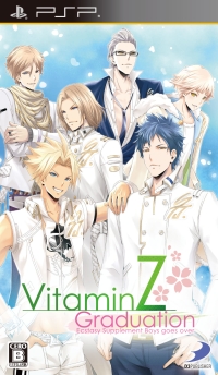 ＶｉｔａｍｉｎＺ　Ｇｒａｄｕａｔｉｏｎ