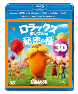 ロラックスおじさんの秘密の種　３Ｄ＆２Ｄブルーレイ＋デジタル・コピー