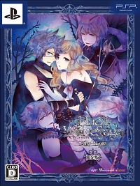 ＢＬＡＣＫ　ＷＯＬＶＥＳ　ＳＡＧＡ－Ｌａｓｔ　Ｈｏｐｅ－＜限定版＞