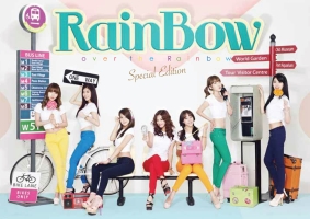 Ｏｖｅｒ　Ｔｈｅ　Ｒａｉｎｂｏｗ　Ｓｐｅｃｉａｌ　Ｅｄｉｔｉｏｎ（Ｂ）