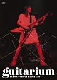 concert　tour　2012　“guitarium”