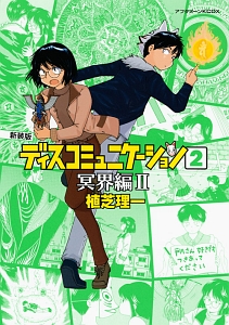 商品一覧｜レンタル・販売 商品在庫検索｜TSUTAYA 店舗情報