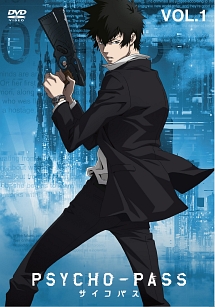 PSYCHO-PASS サイコパス VOL.1 - レンタルDVD｜TSUTAYA レンタル