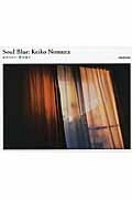 Soul Blue 此岸の日々
