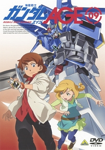 機動戦士ガンダムＡＧＥ第９巻