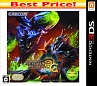 モンスターハンター3（トライ）G　Best　Price！