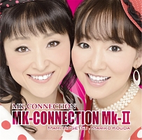 ＭＫ－ＣＯＮＮＥＣＴＩＯＮ　Ｍｋ－ＩＩ