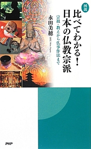 永田美穂 おすすめの新刊小説や漫画などの著書 写真集やカレンダー Tsutaya ツタヤ