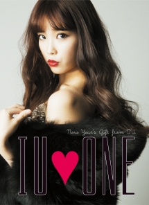 IU・ONE　〜New　Year’s　Gift　from　IU〜