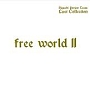 FREE　WORLD　2(DVD付)