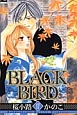 BLACK　BIRD(17)