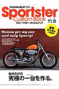 スポーツスター・カスタムブック　ＣＬＵＢ　ＨＡＲＬＥＹ別冊　自分だけの究極の一台－カスタム－を作る。