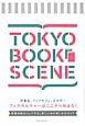TOKYO　BOOK　SCENE