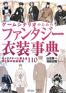 恋のキューピッド 焼野原塵 長谷川智広の漫画 コミック Tsutaya ツタヤ