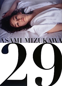 29 水川あさみ写真集