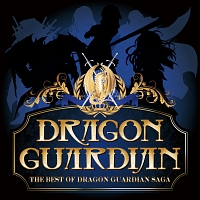 ＴＨＥ　ＢＥＳＴ　ＯＦ　ＤＲＡＧＯＮ　ＧＵＡＲＤＩＡＮ　ＳＡＧＡ