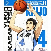 黒子のバスケ キャラクターソング5 高尾和成 声優 鈴木達央 のcdレンタル 通販 Tsutaya ツタヤ