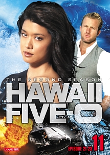 Hawaii Five-0 シーズン2