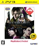 BIOHAZARD　REVIVAL　SELECTION　PlayStation　3　the　Best