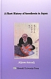 A　short　history　of　anesthesia　in　Japan