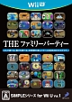 SINPLEシリーズ　for　Wii　U　Vol．1　THE　ファミリーパーティ