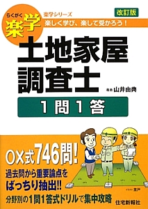 よつば男子寮戦線 たもつ葉子の少女漫画 Bl Tsutaya ツタヤ