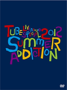 TUBE　Live　Around　Special　2012　－SUMMER　ADDICTION－